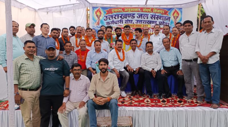 नन्दलाल जोशी फिर निर्विरोध बने उत्तराखण्ड जल संस्थान कर्मचारी संघ के प्रदेश महामंत्री, कर्मचारियों में खुशी की लहर
